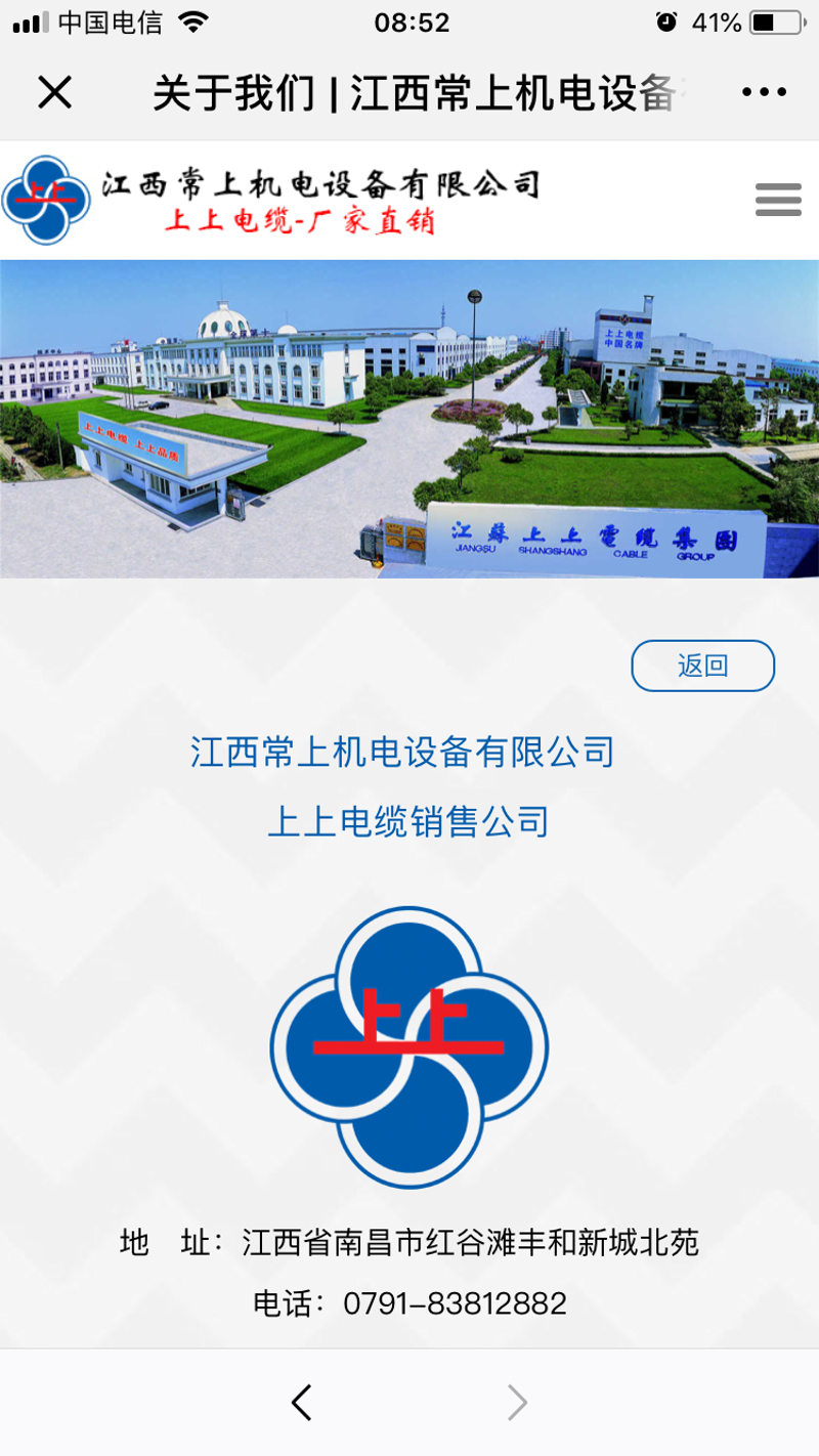 如何选购适合您的电机产品