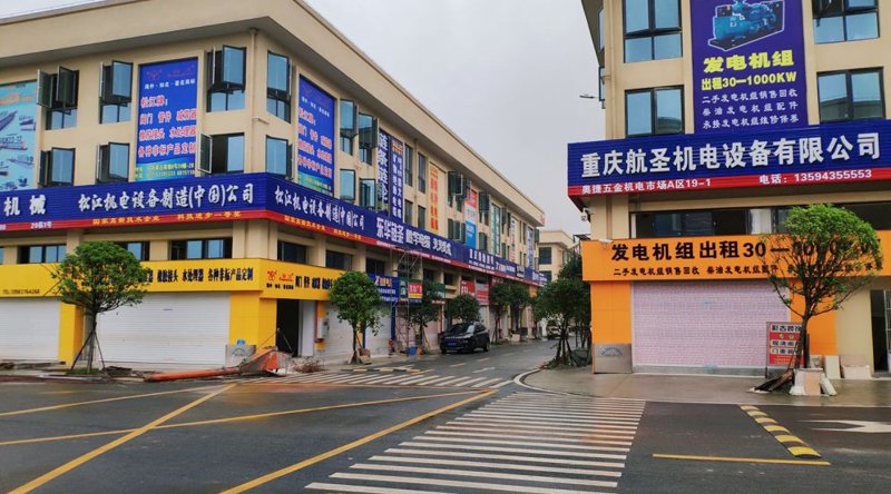 如何选购适合的淄博机电设备?